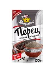 Перец черный молотый 100 гр
