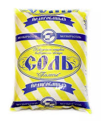 Соль Экстра йодированная 800 гр