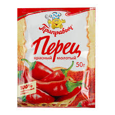 Перец красный жгучий молотый 50 гр