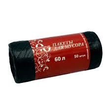 Мешки для мусора 60л