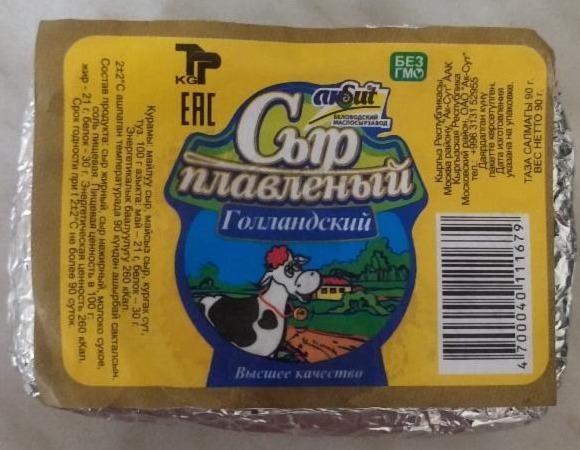 Сыр плавленный сливочный 90 гр