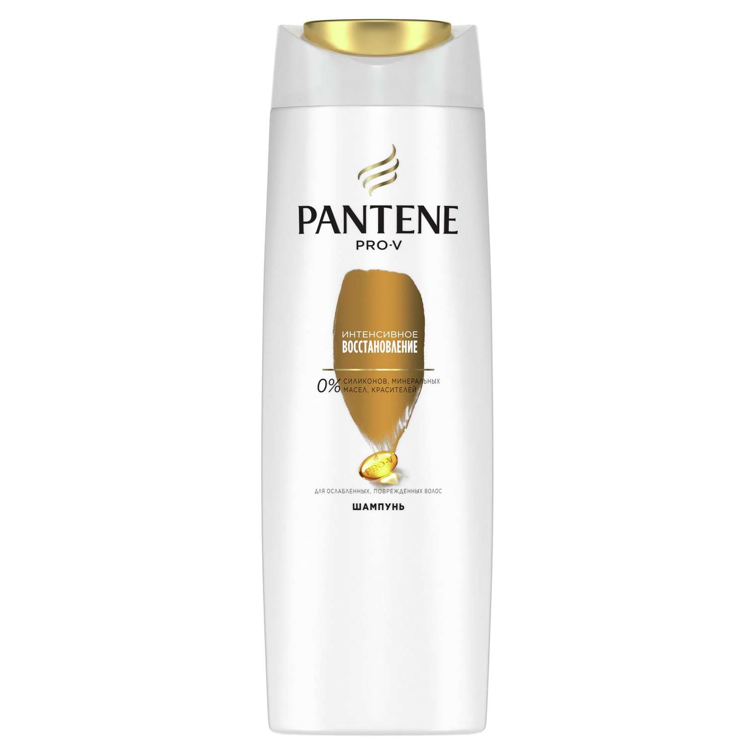 Шампунь Pantene 200 мл