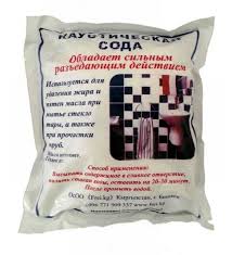 Сода каустическая