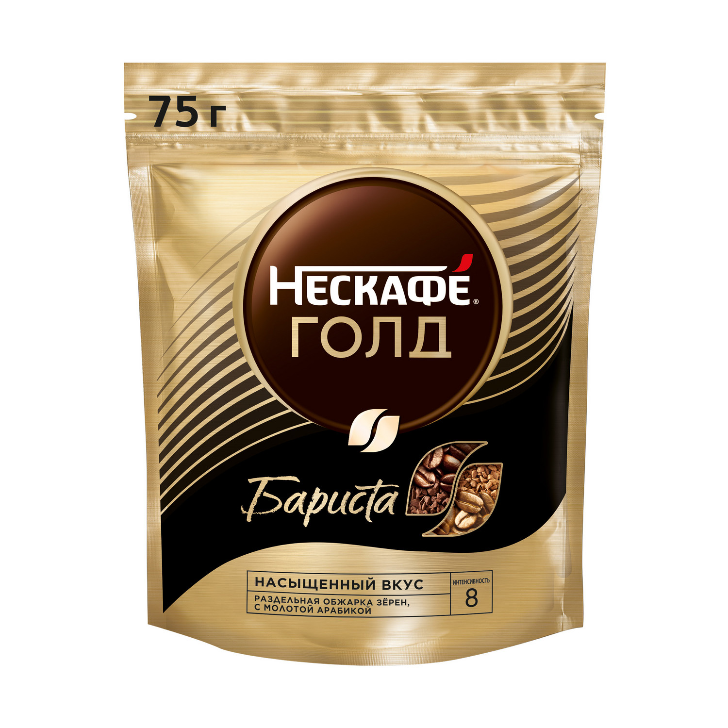 Nescafe Gold 75 гр