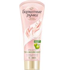 Крем для рук