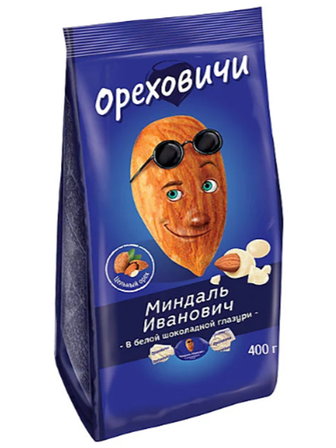 Миндаль Иванович