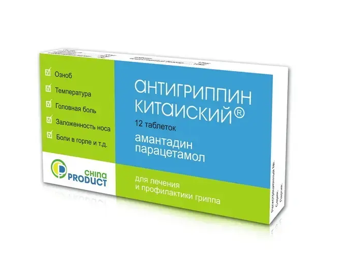 Антигриппин китайский