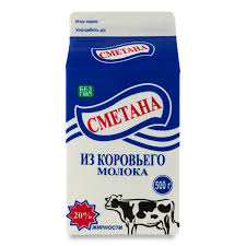 Сметанка 700 гр