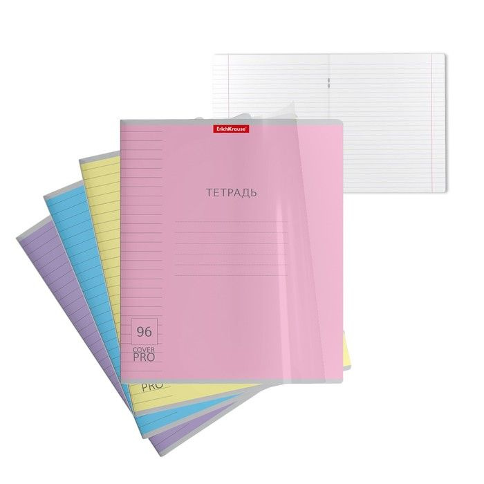 Тетрадь 96 листов