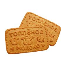 Топленое молоко (печенье)