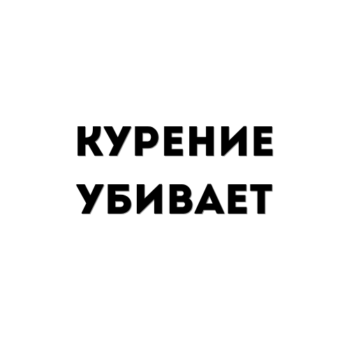 Сигареты Winston Purple Mix