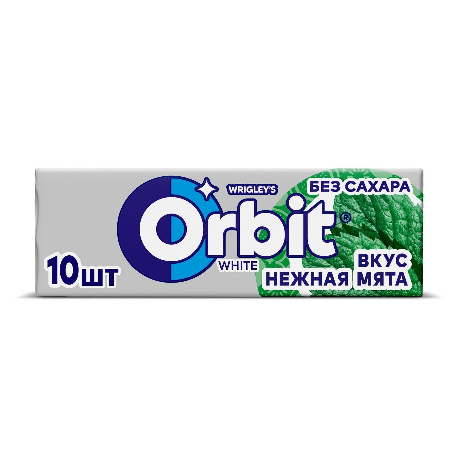 Жвачка Orbit в ассортименте