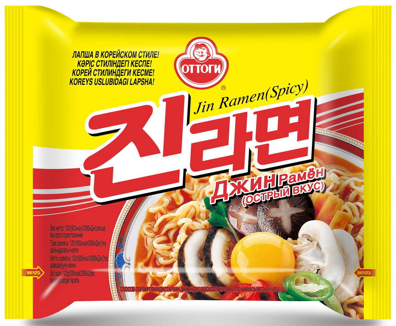 Джин рамен острое
